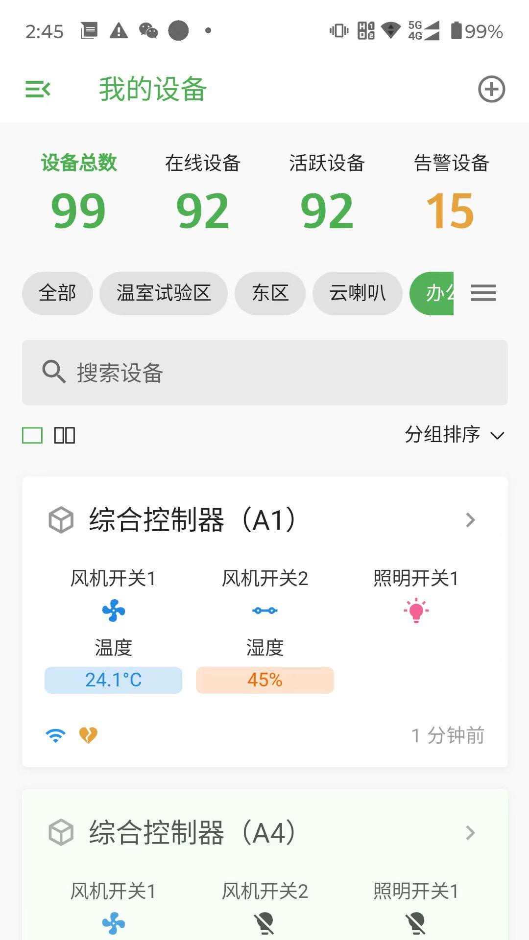 ThingsX v3.3.4