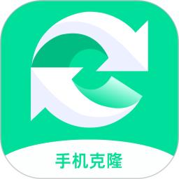 克隆手机