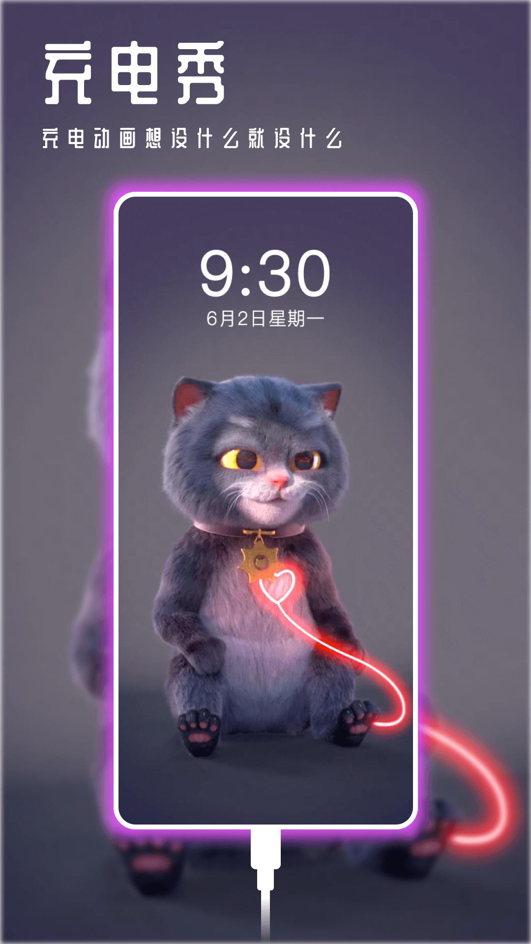 甜心壁纸 v6.0.2