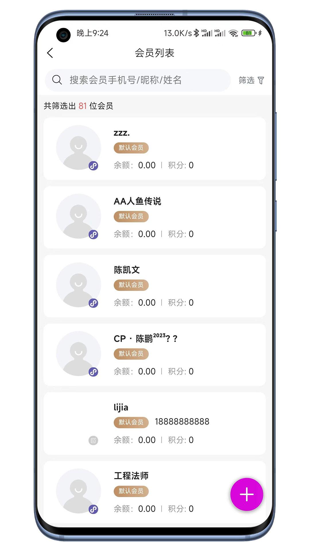 云弈电商助手 v3.5.4