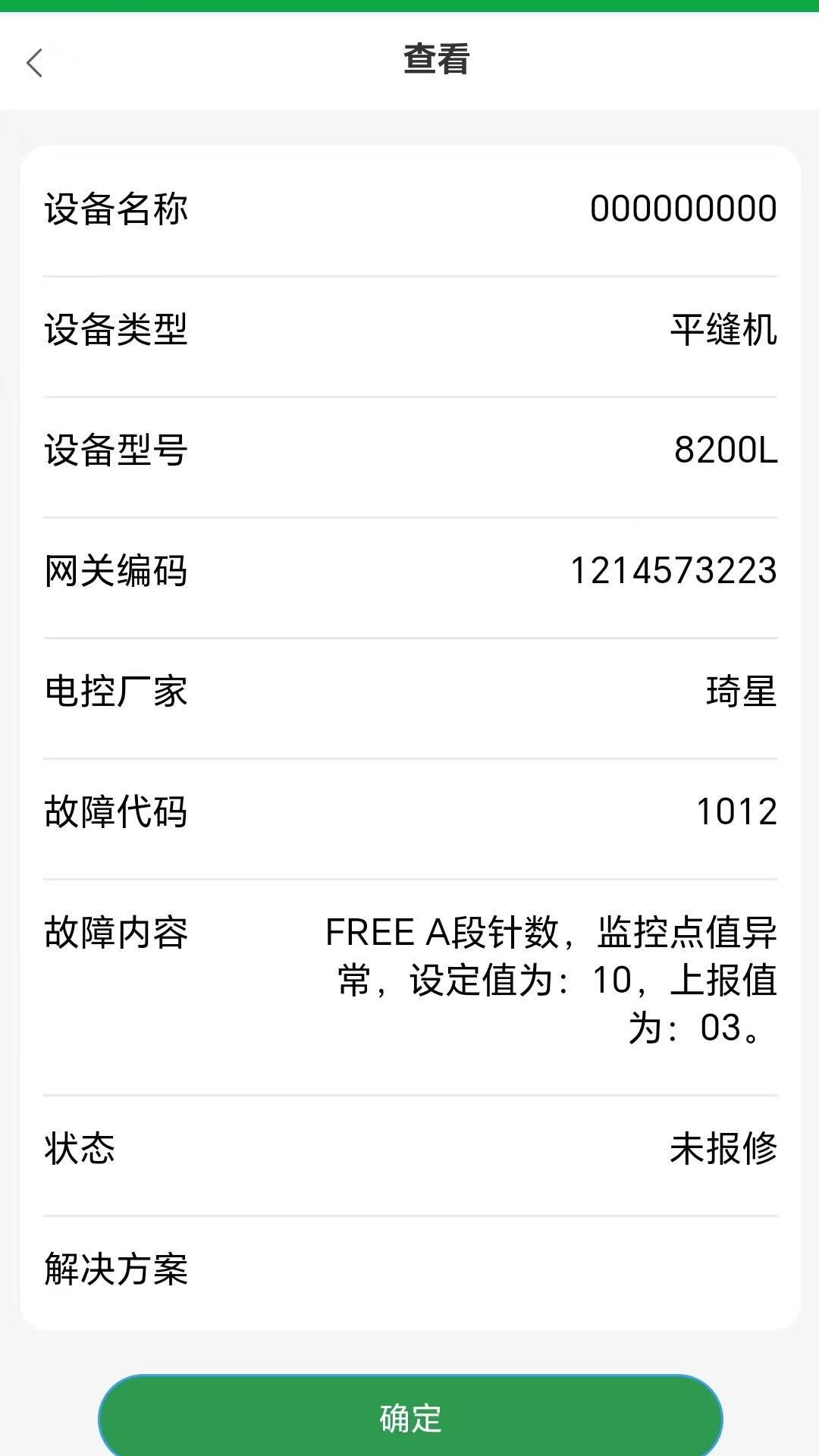 ZOJE v3.5.2