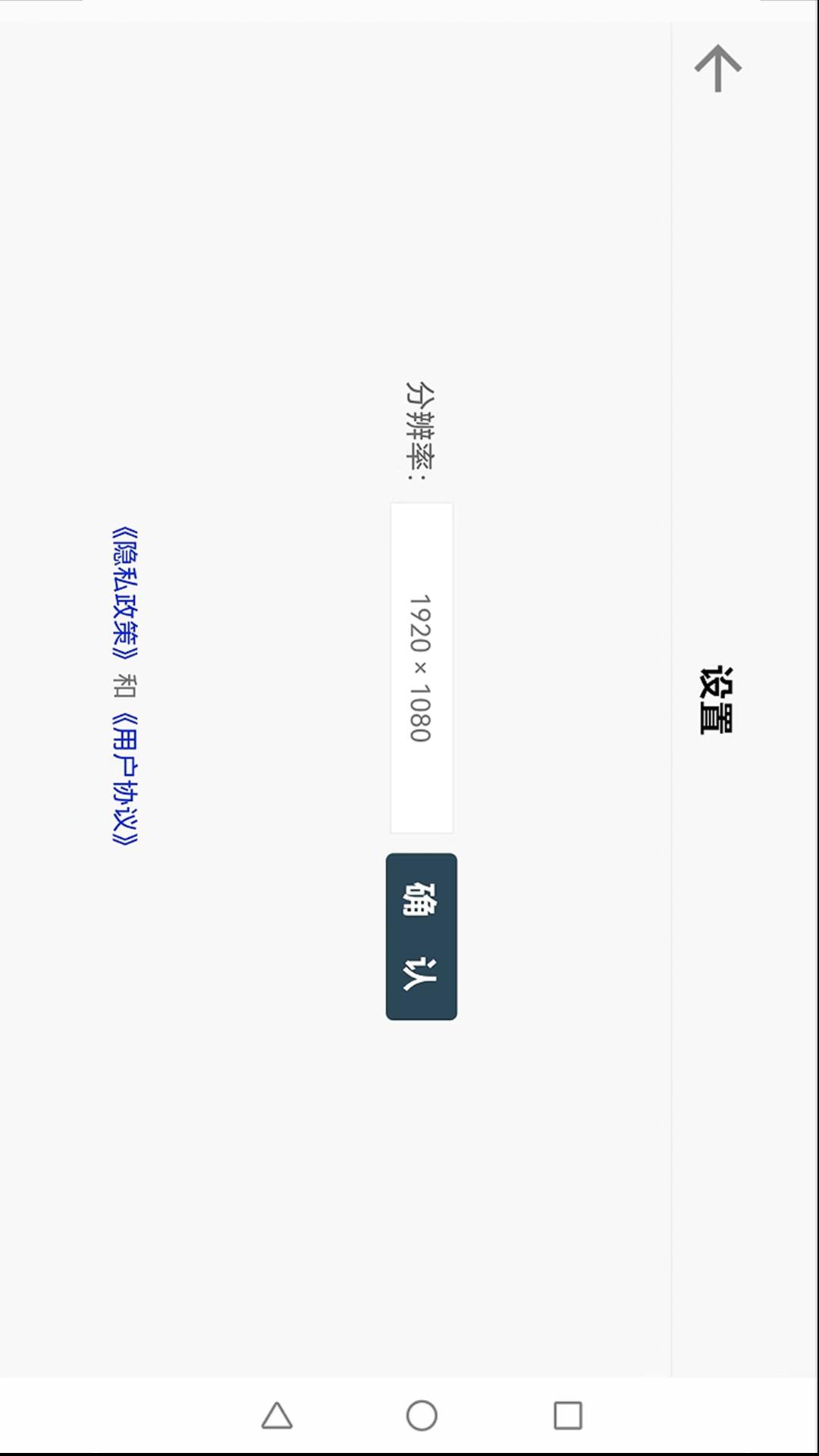 iSee View v5.0.4