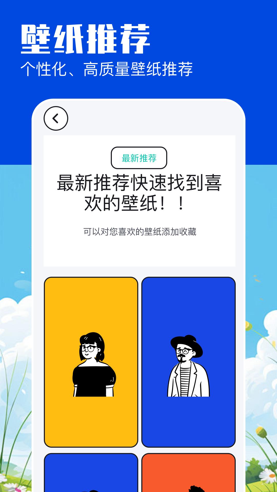 米坛社区 v6.4.2