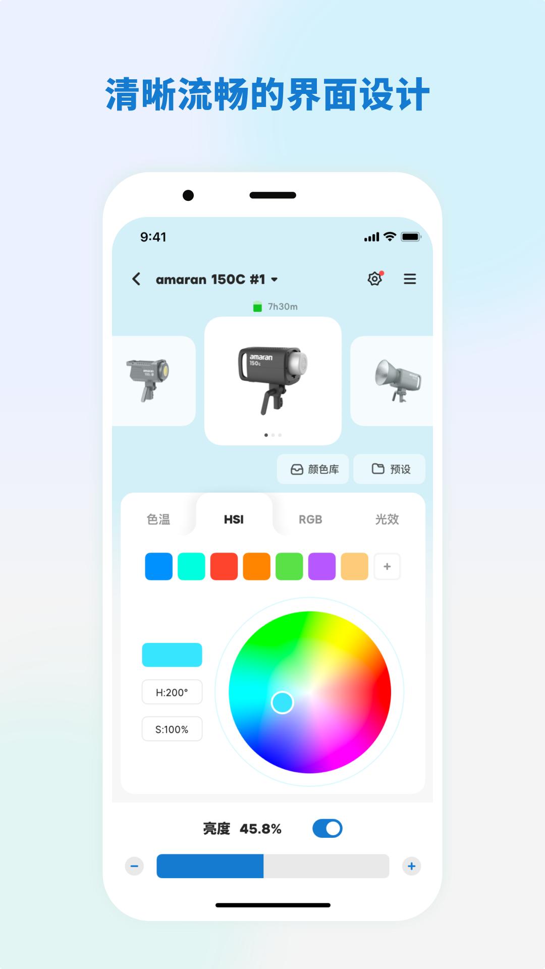 amaran v3.1.3