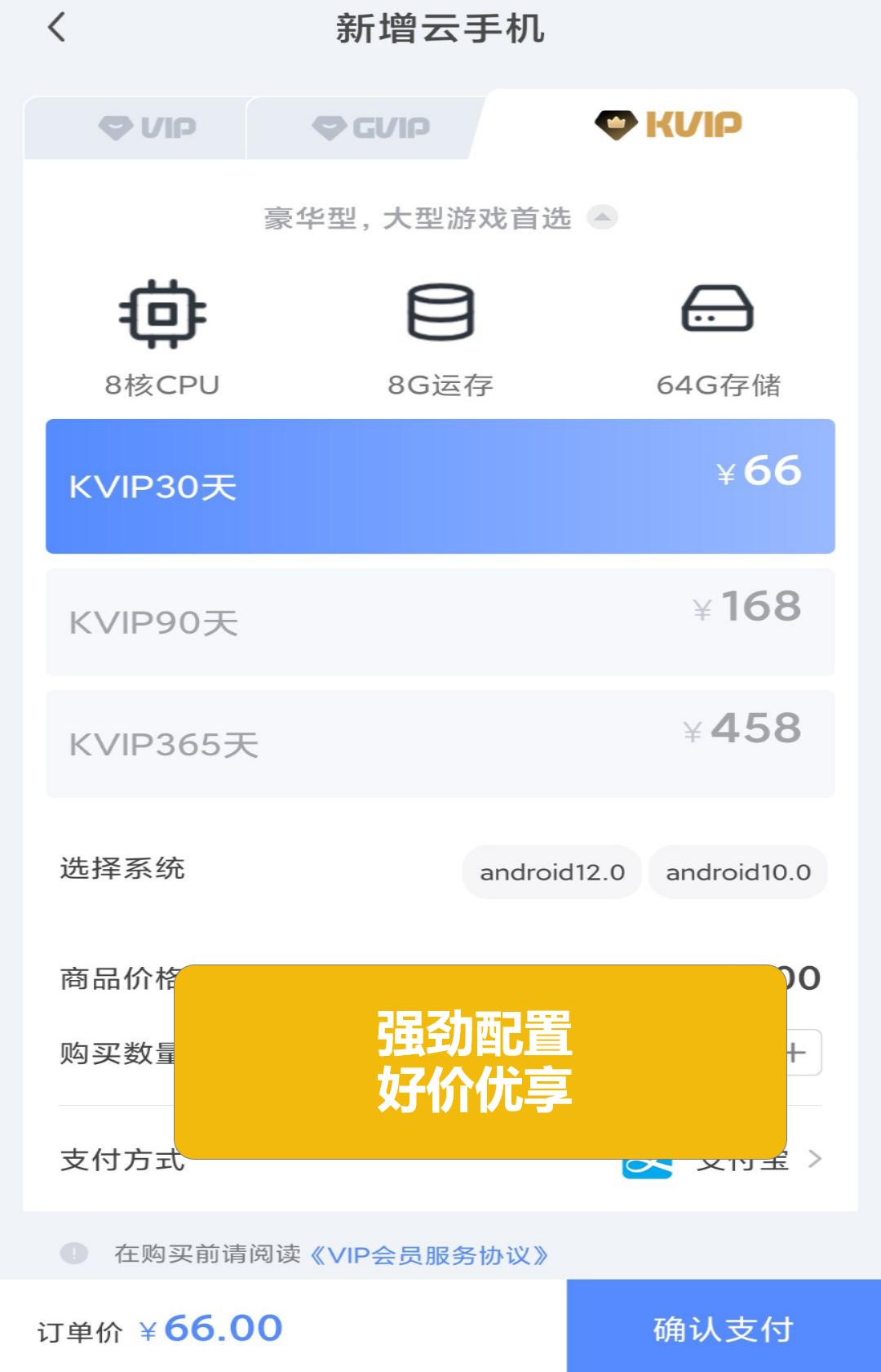 伍壹云手机 v6.0.2