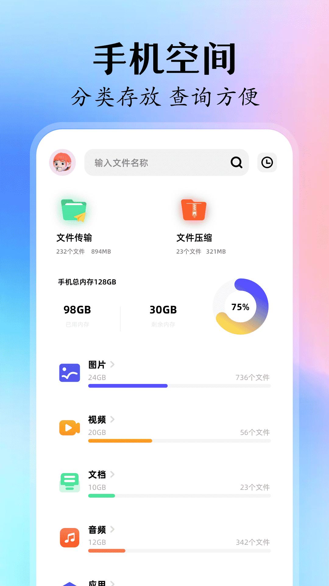 MT管理文件 v3.1.3