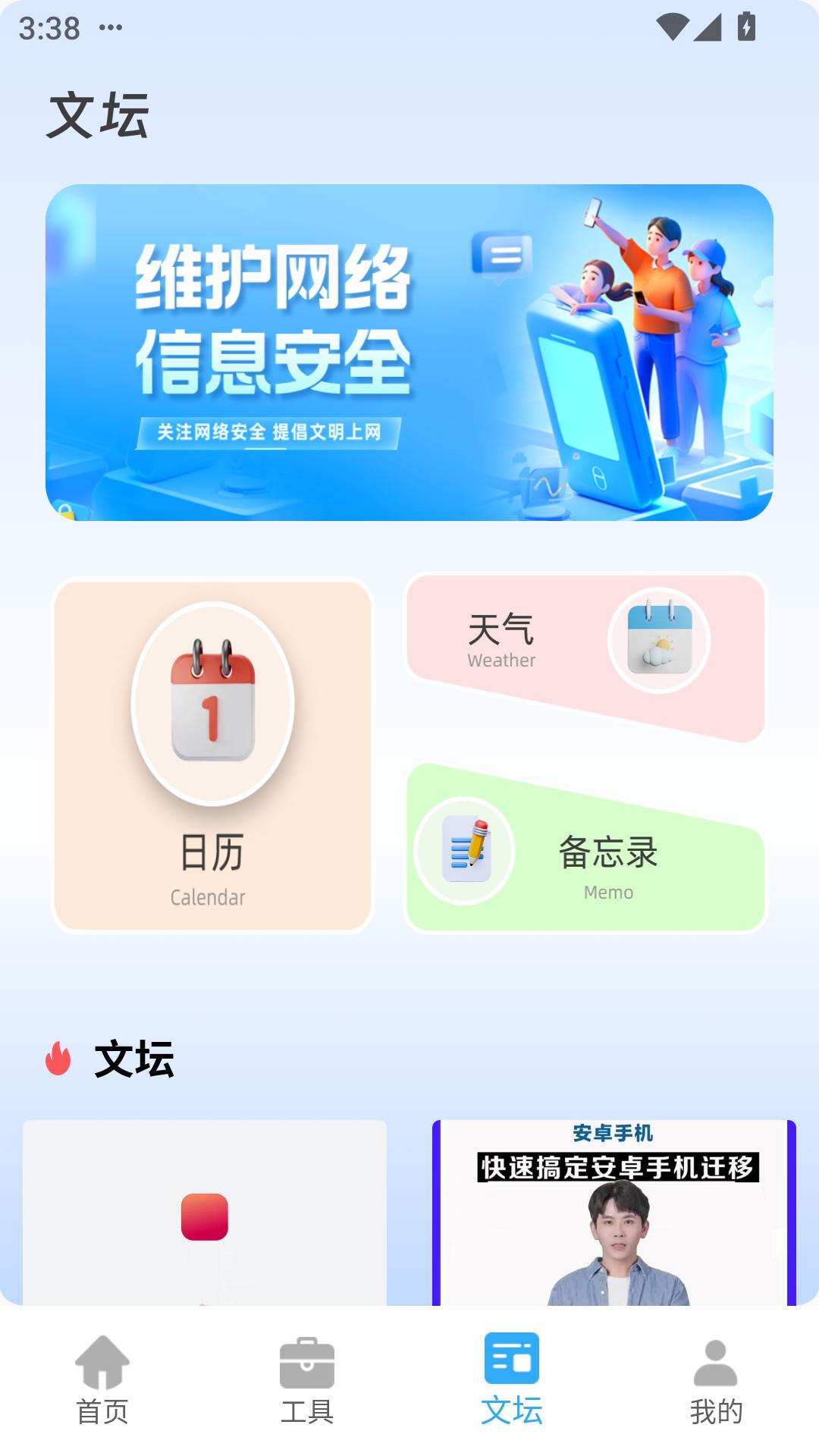 茄子快呀 v3.3.4