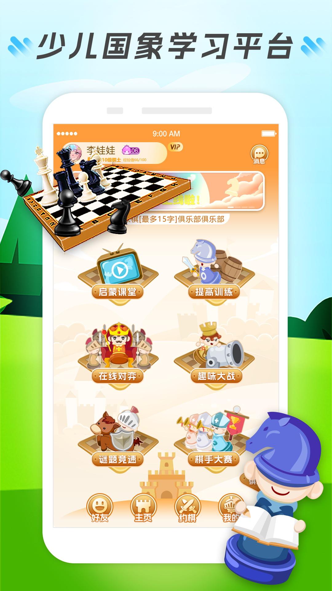 小格子 v3.4.3