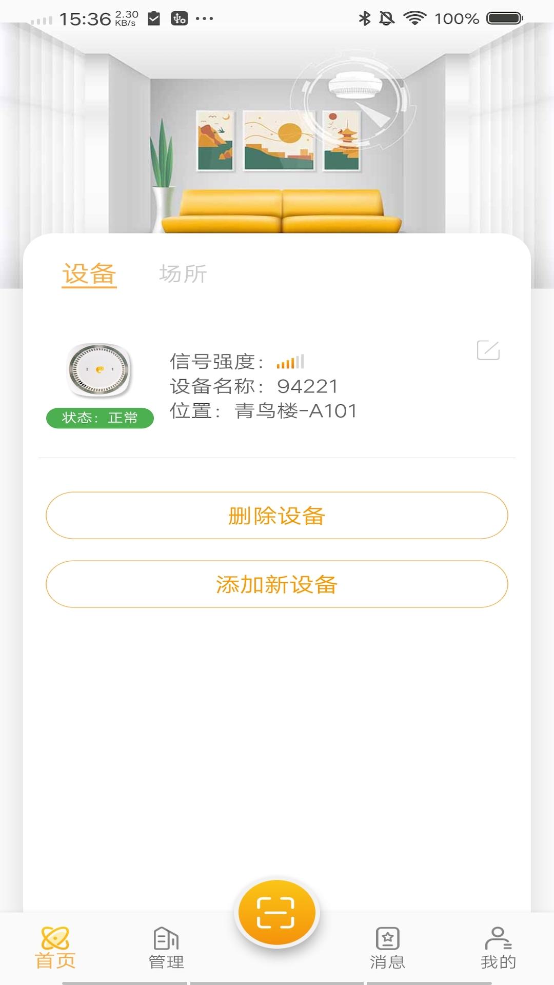 吻胜 v6.4.2