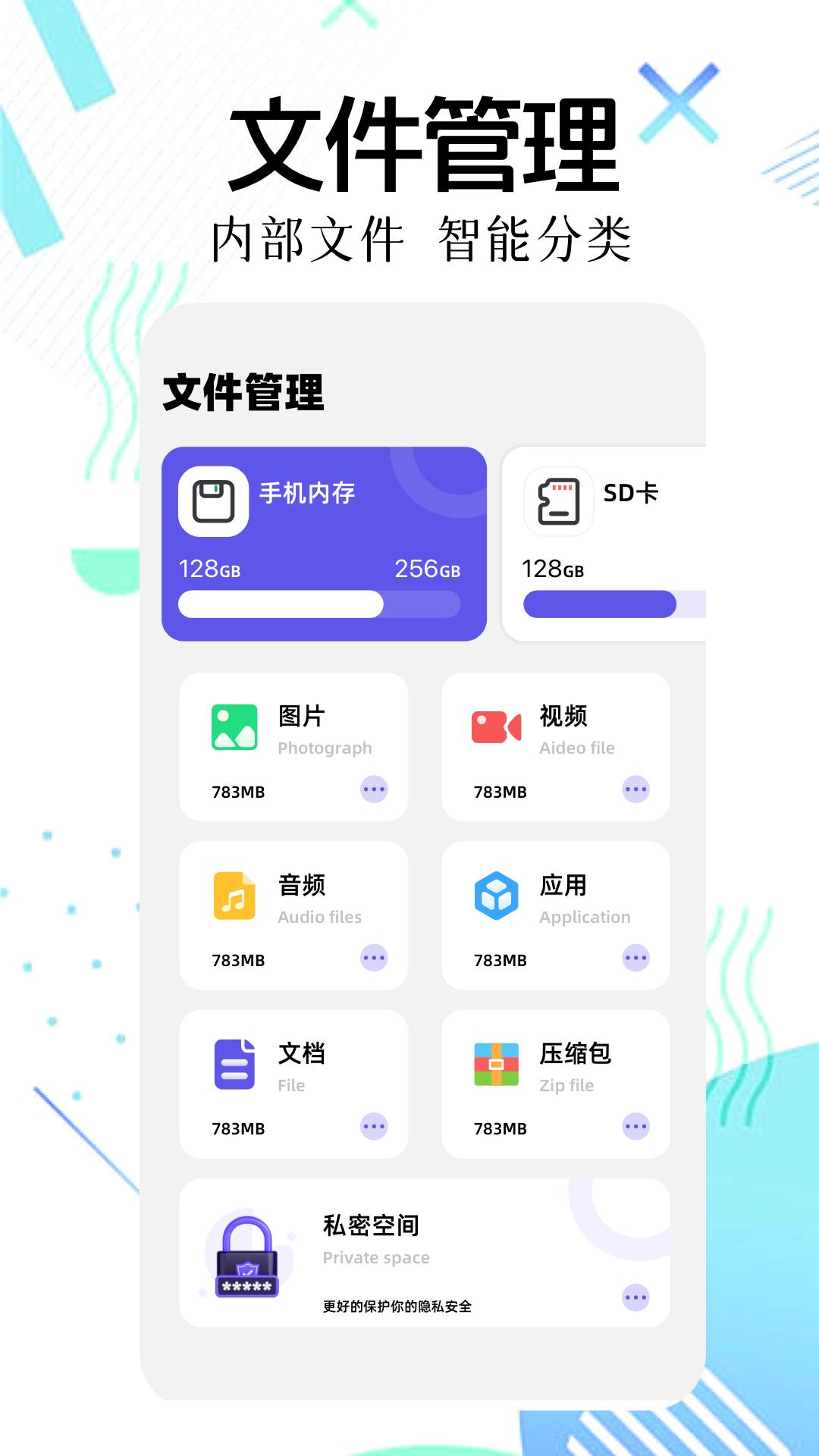 MT管理大师 v5.5.1