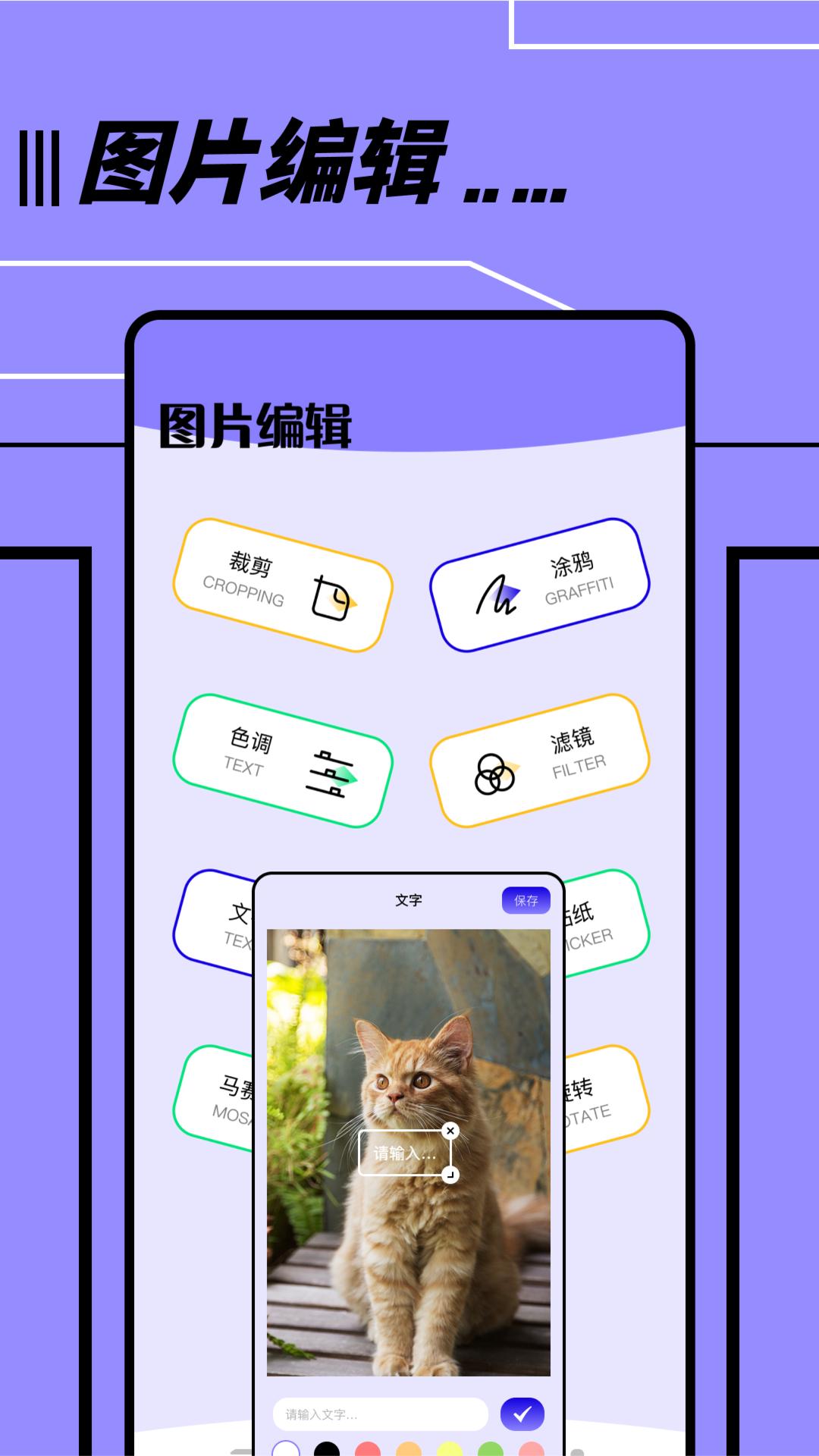 文件传输转移助手 v3.1.2