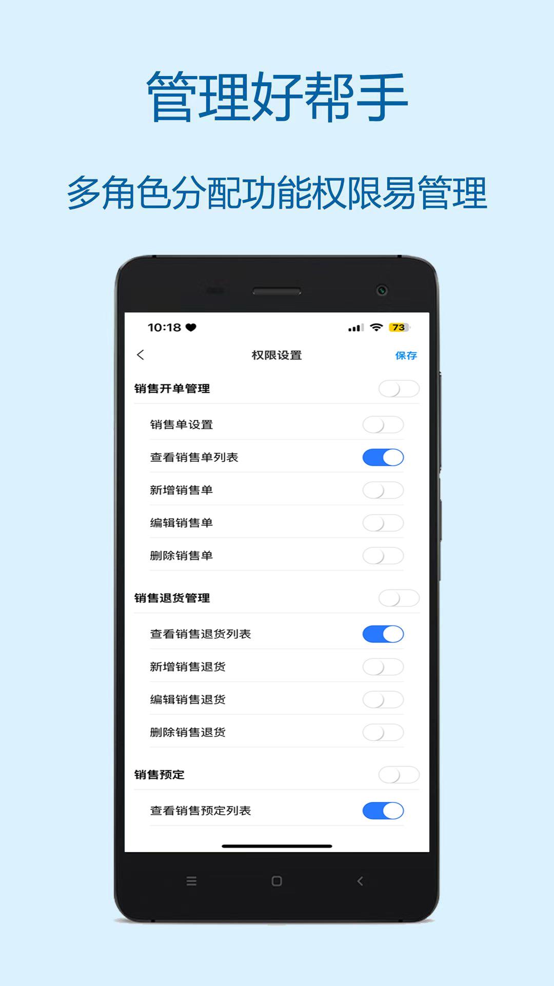 财多多记账 v3.4.4