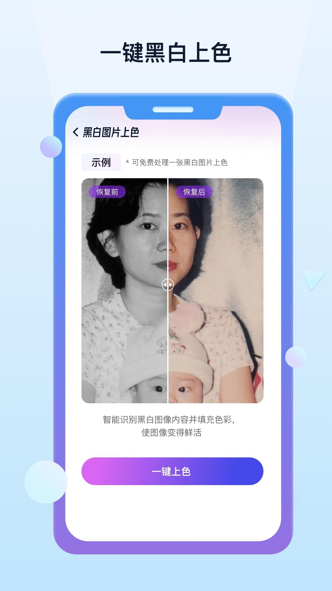 照片数据恢复宝 v5.5.4