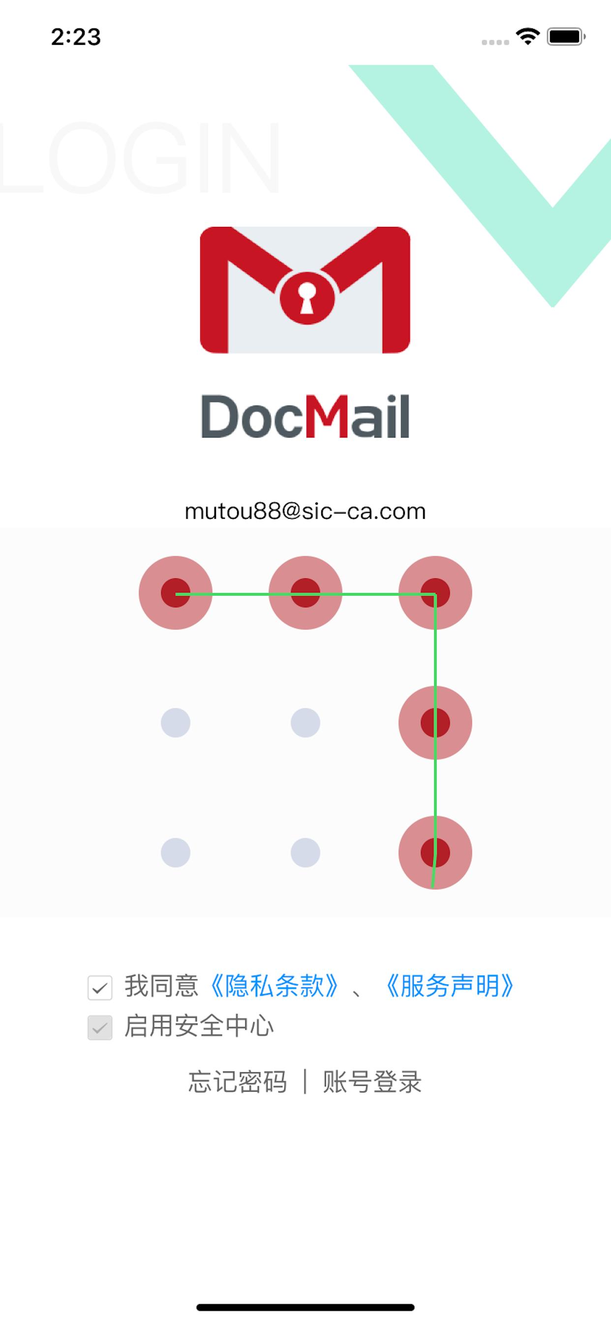 DocMail v4.5.3
