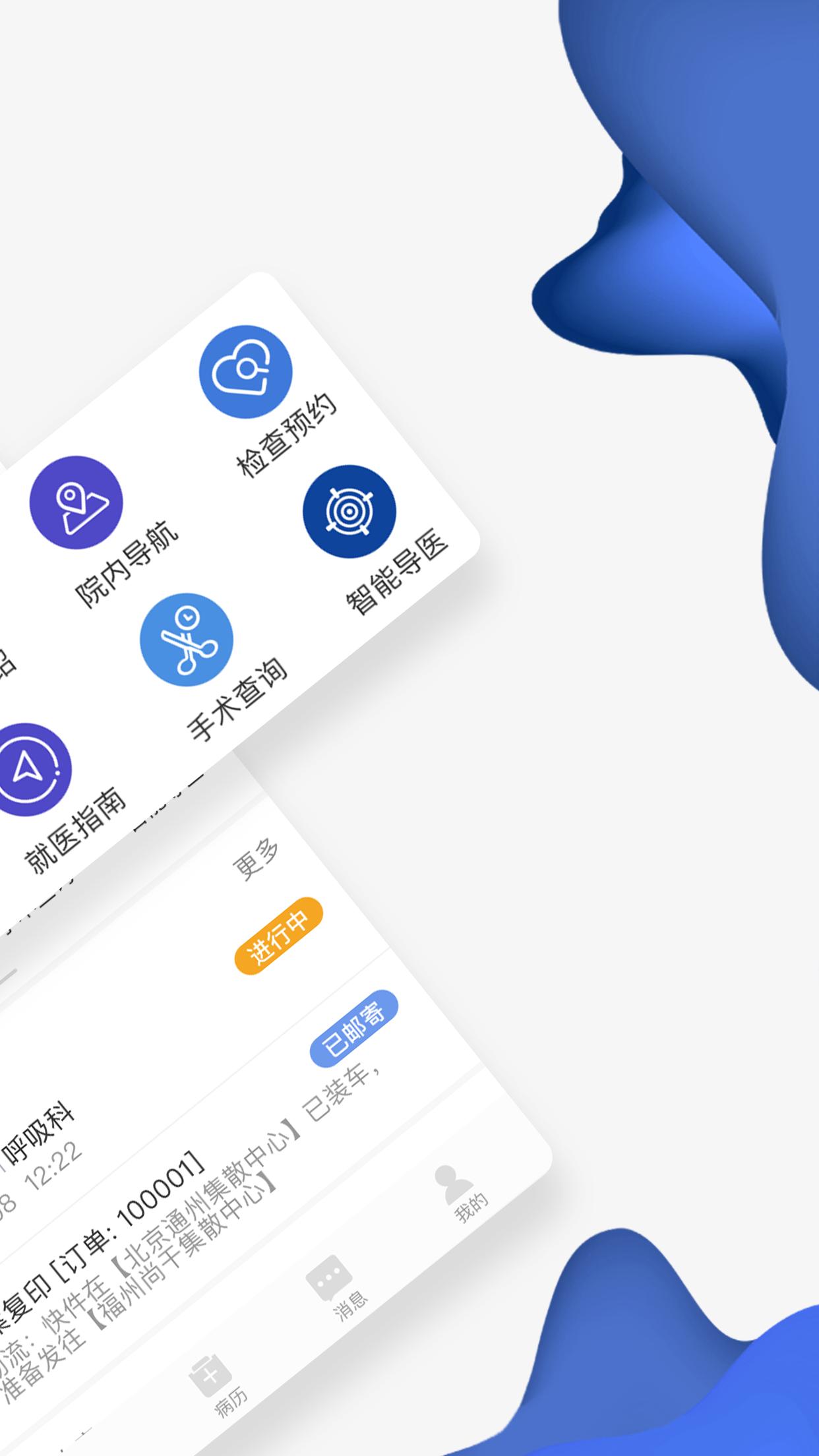世纪云服务 v6.2.3