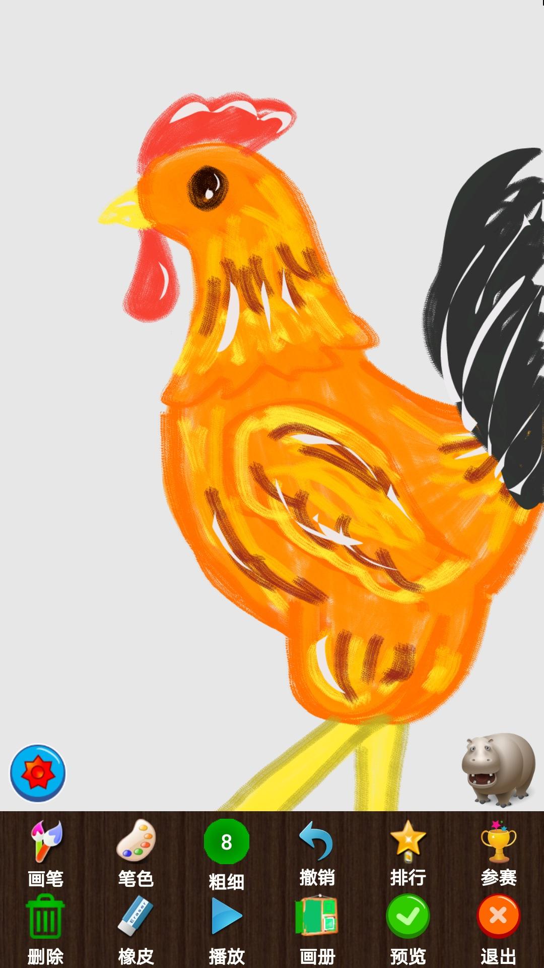 孩子画画 v5.4.4