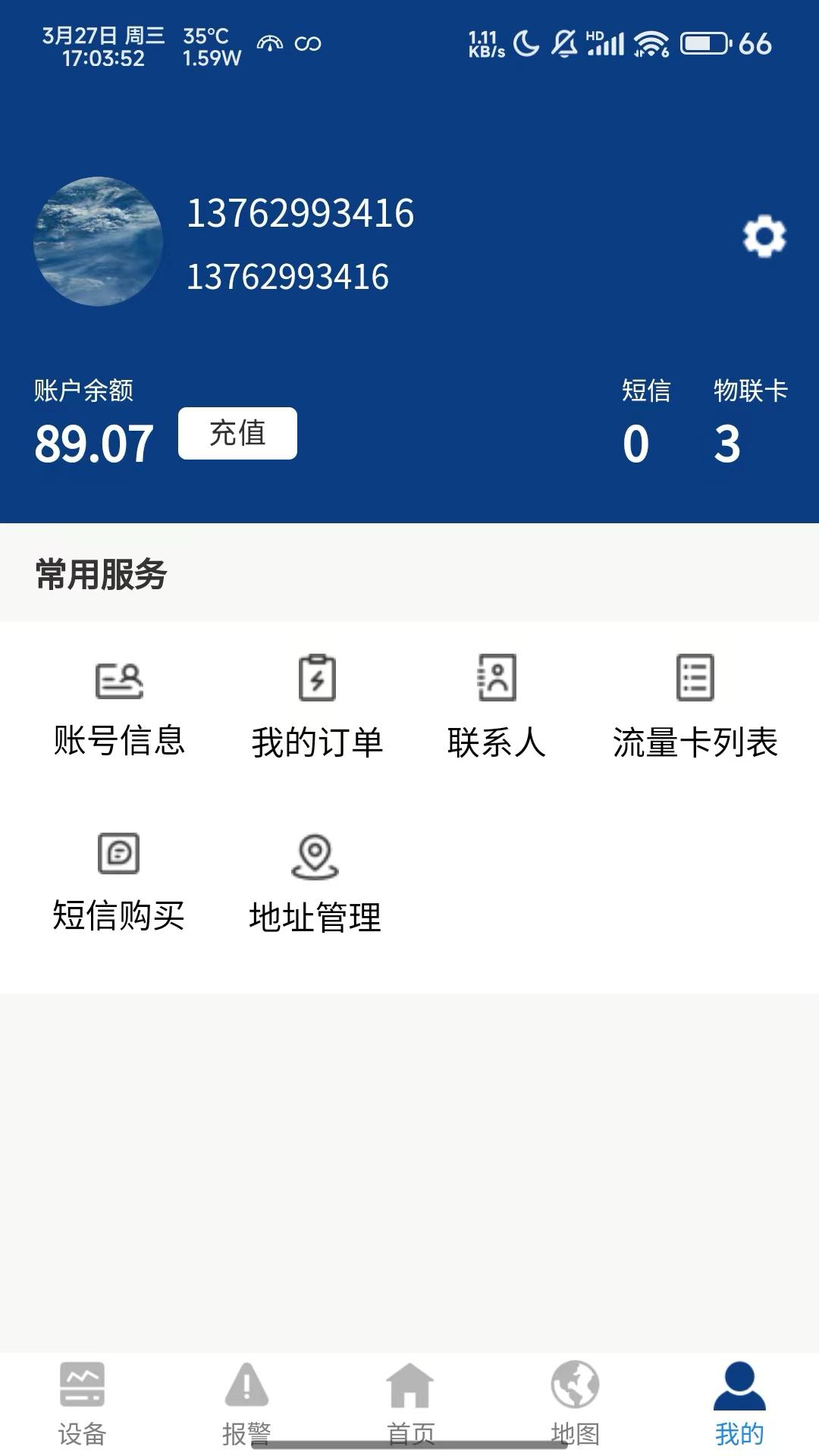 SmartP v6.4.3