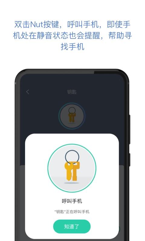 自在找 v3.0.4