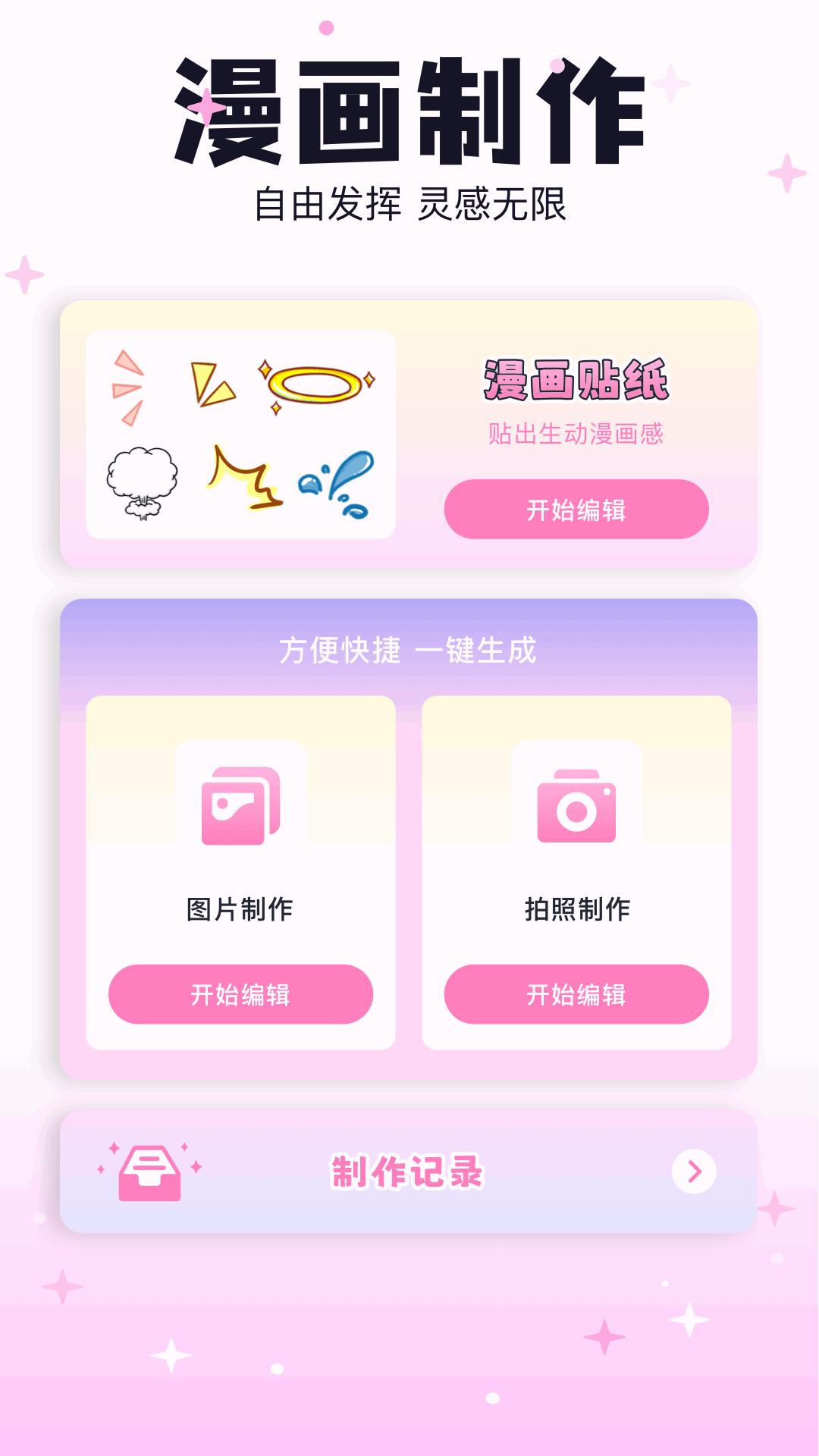 米可动漫 v5.2.3