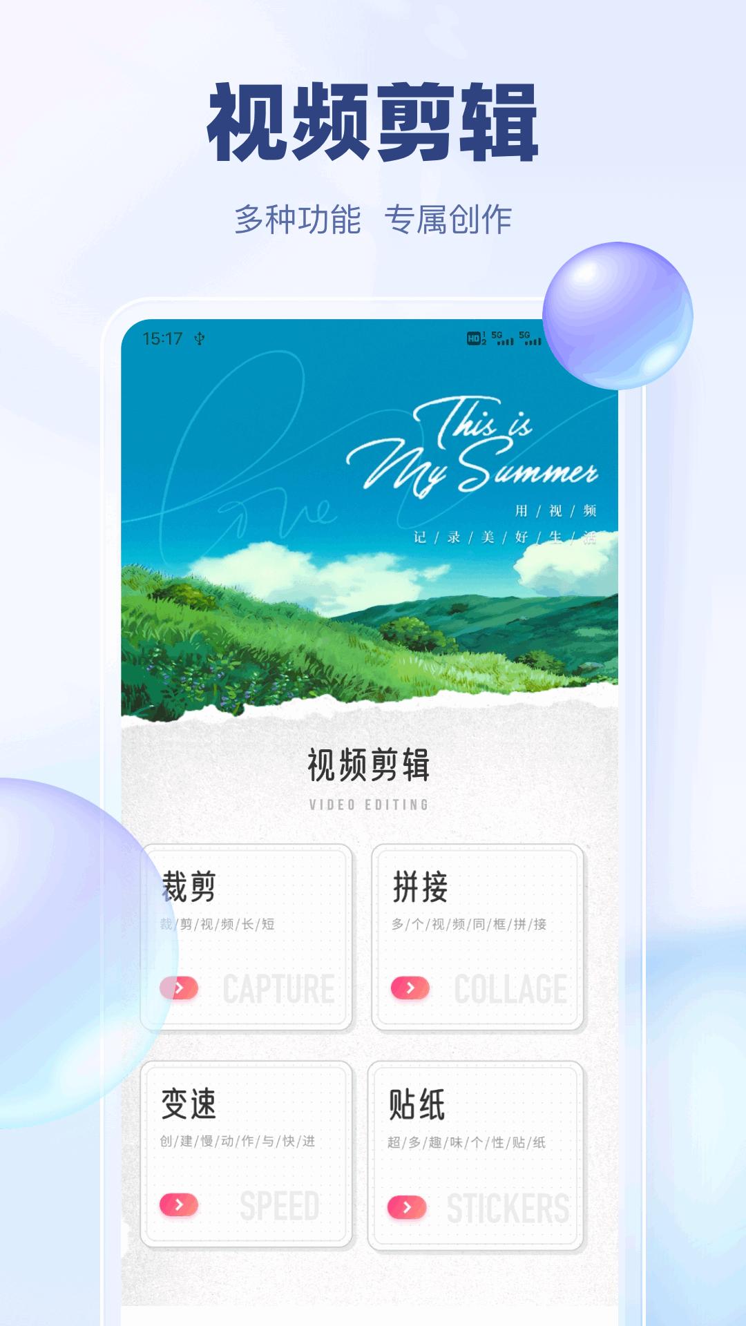 酷猫 v5.0.1