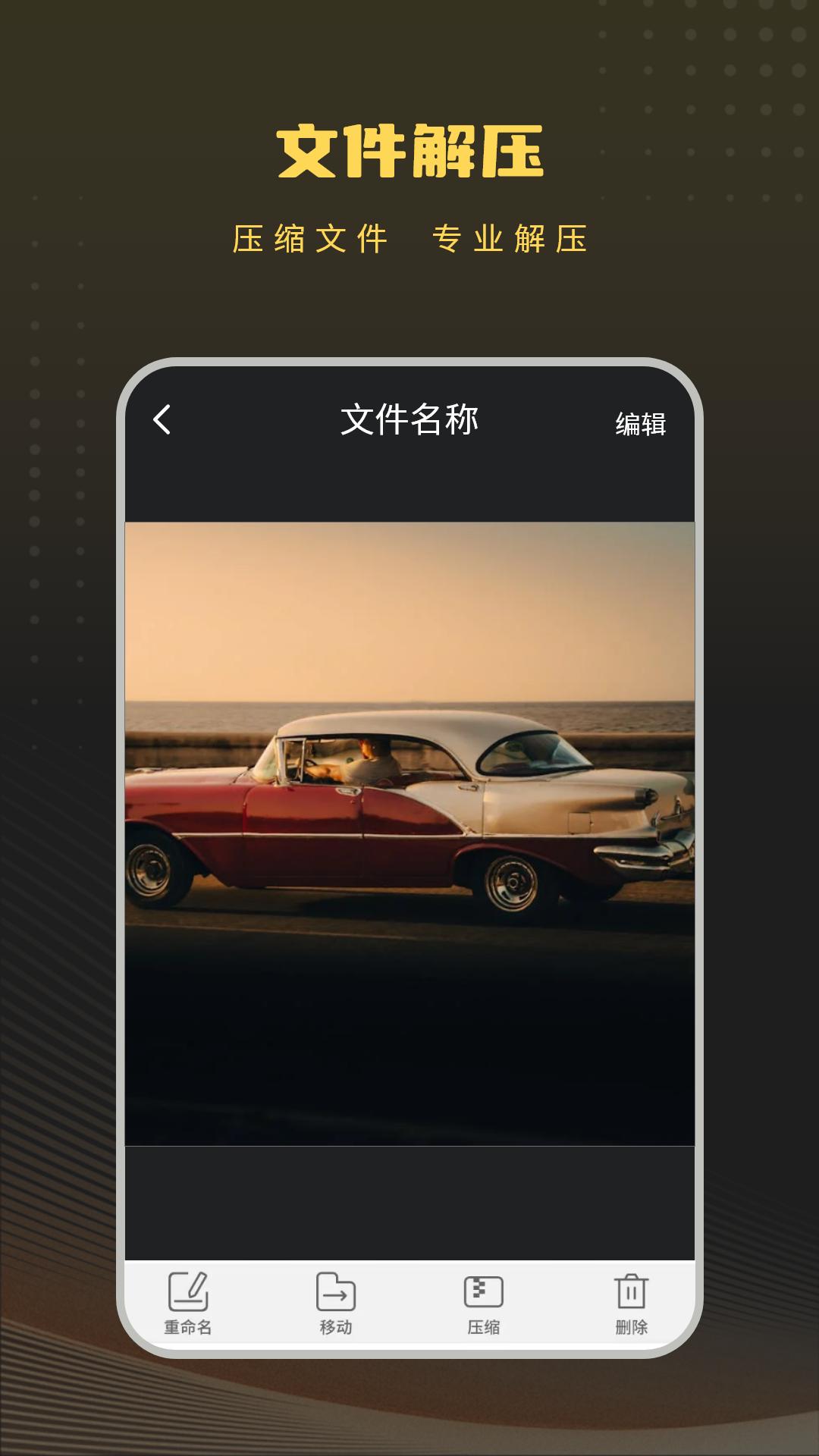 照片储存 v3.5.3