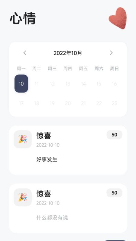 漫川星球 v6.0.2