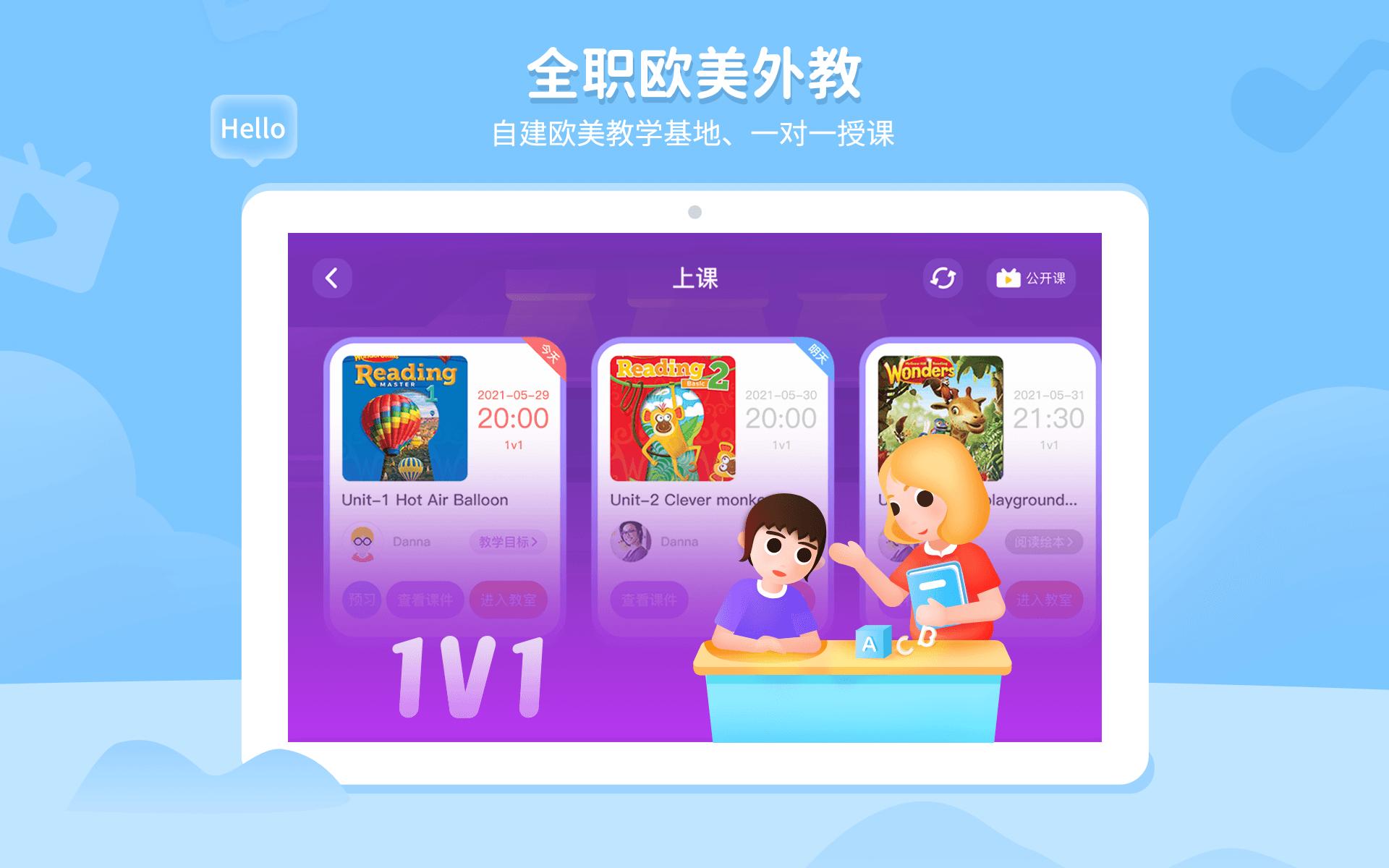 BedaKid v5.4.1