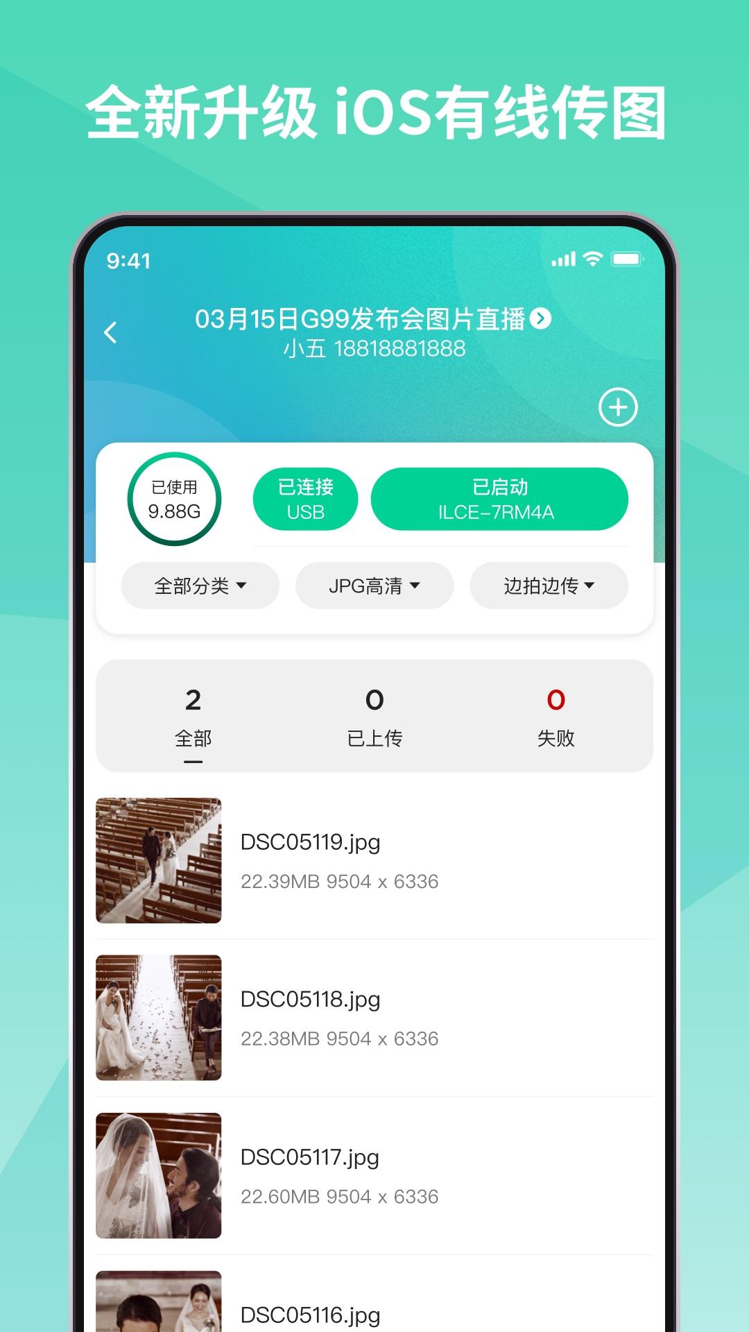寸心闪传 v5.0.4