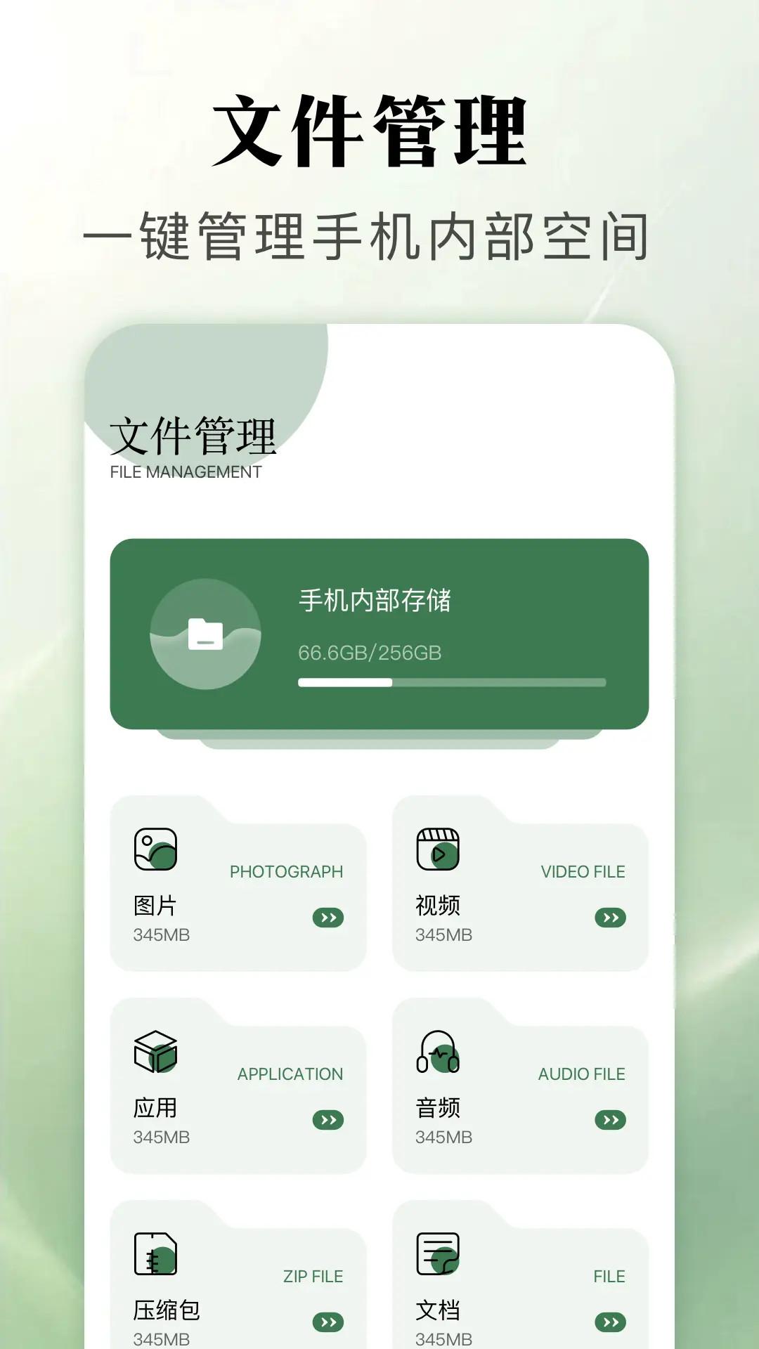 APatch v4.2.4