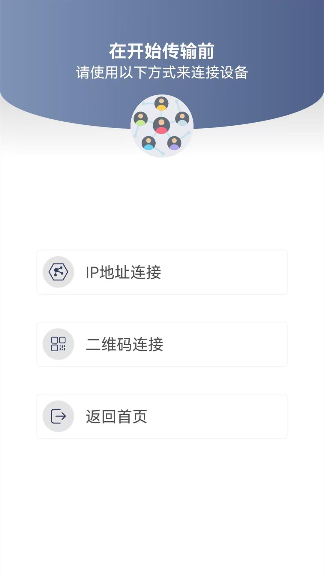 茄子快传 v3.1.4
