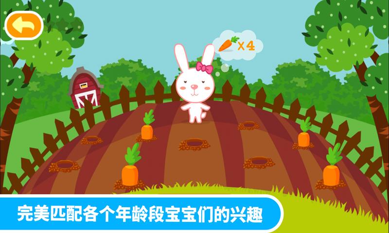 多多学本领 v3.0.3