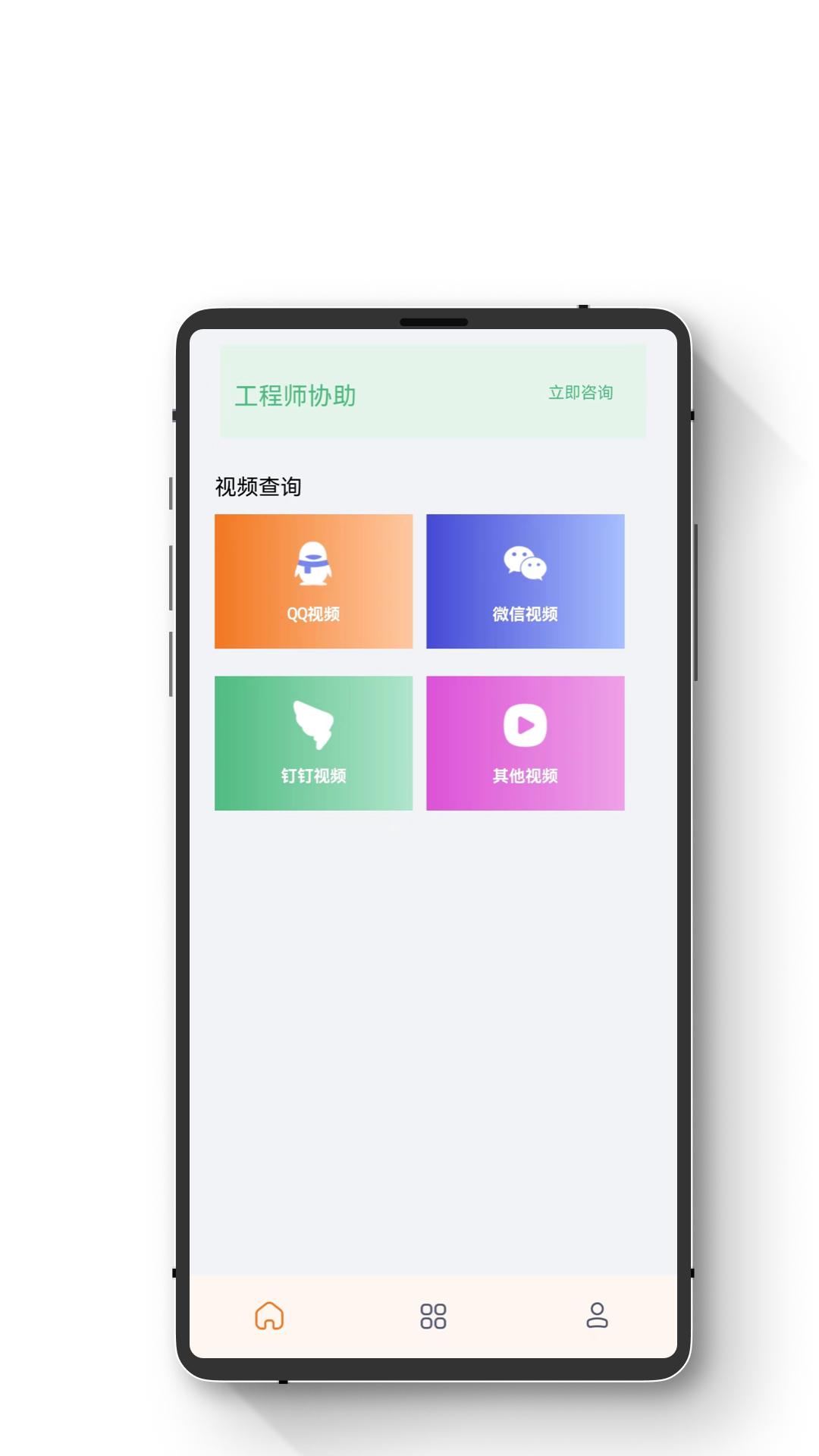 数据恢复智能版 v6.2.2