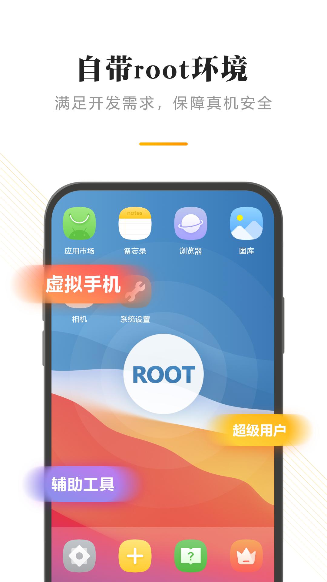 闪臣私盒 v4.0.1