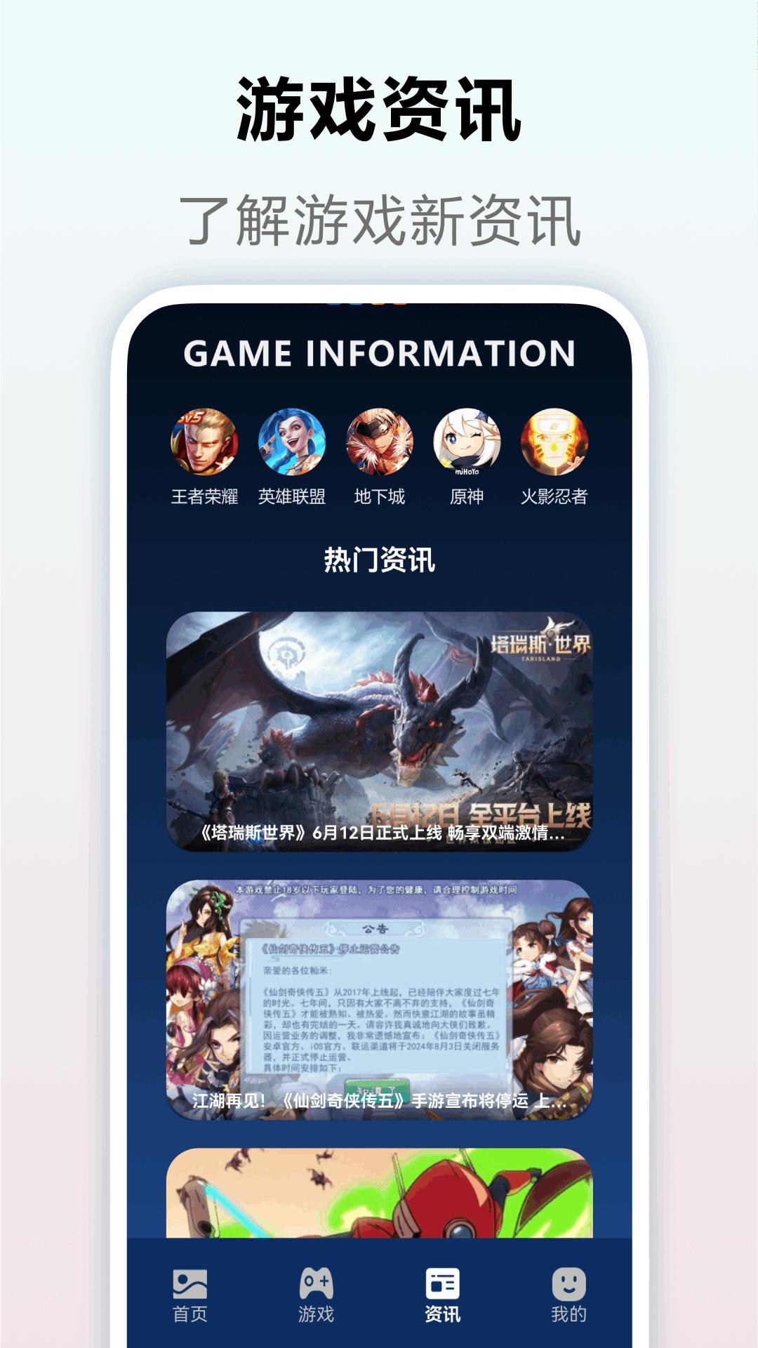 870 v3.1.1