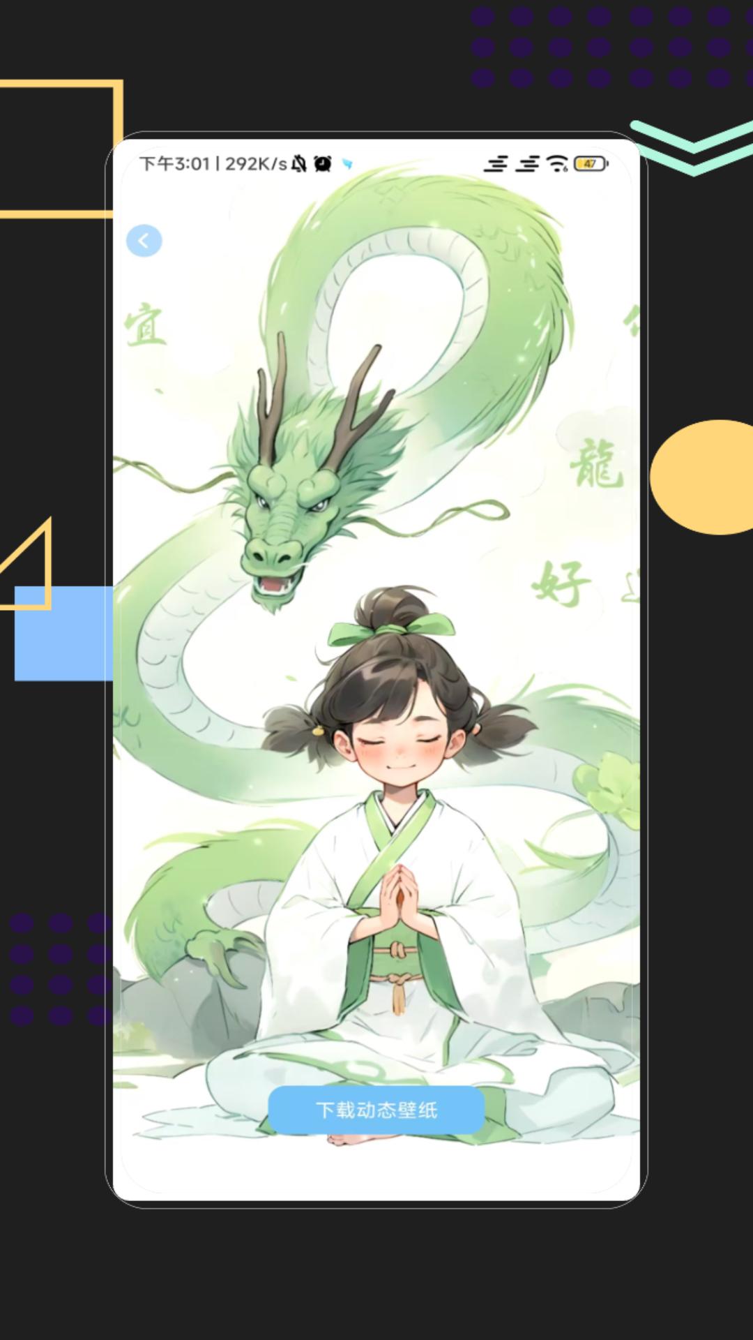 图片制作 v4.3.4