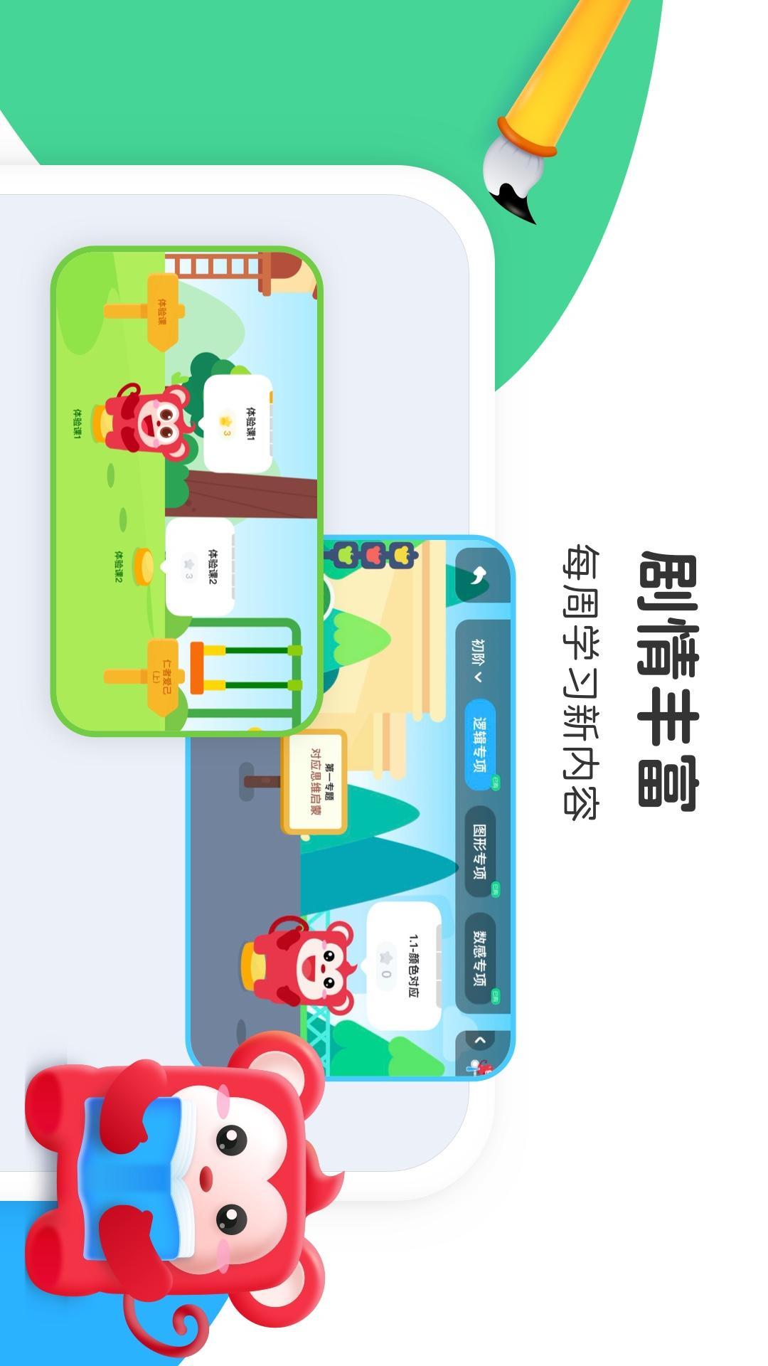 小火花 v4.2.3