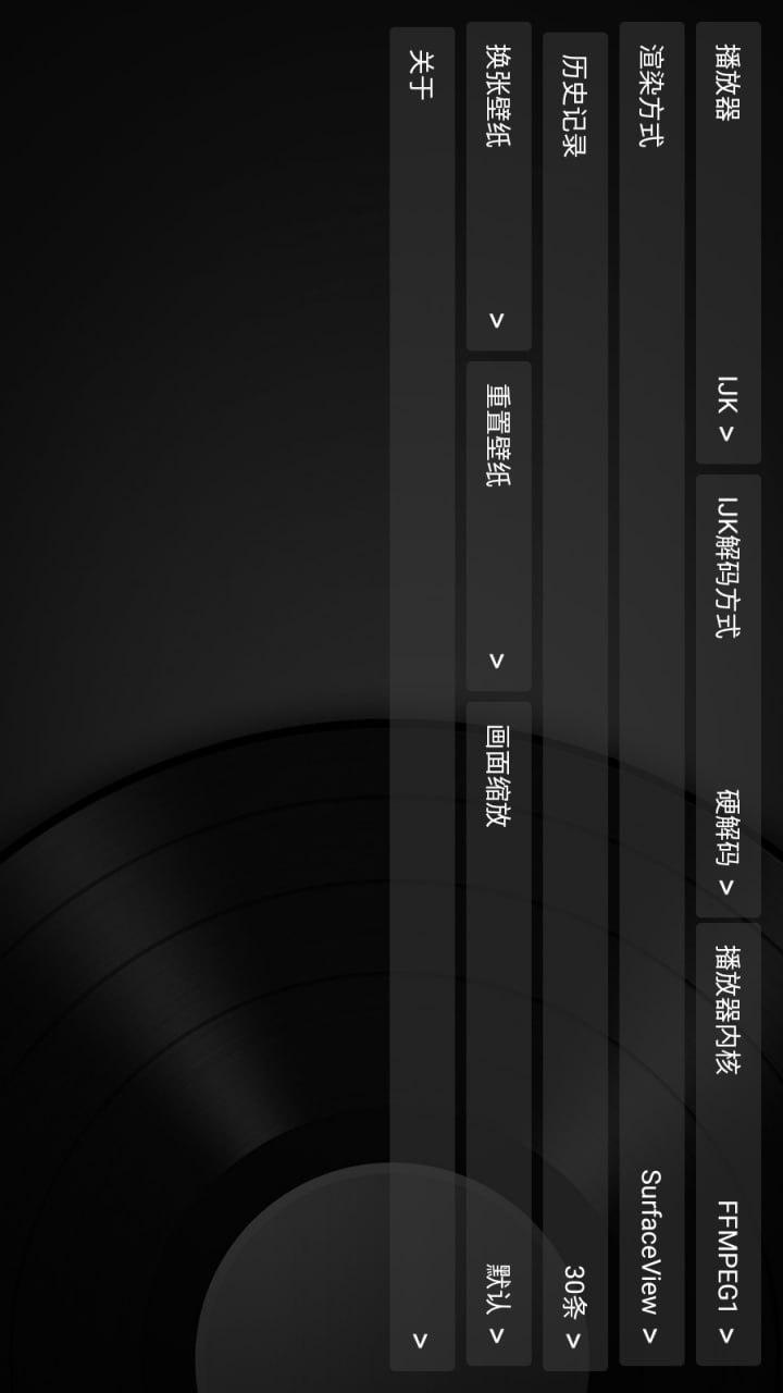 及时雨盒子 v3.5.3