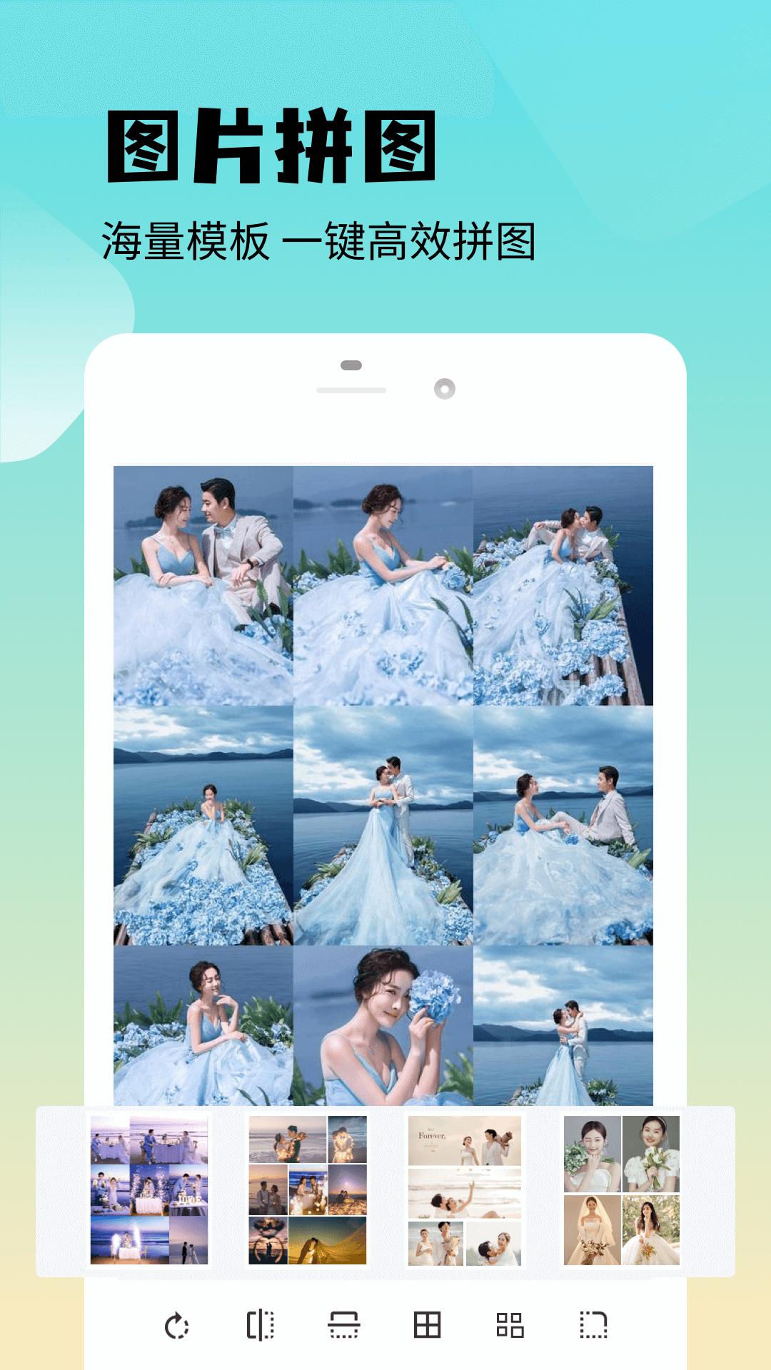 魅影图库 v4.4.3