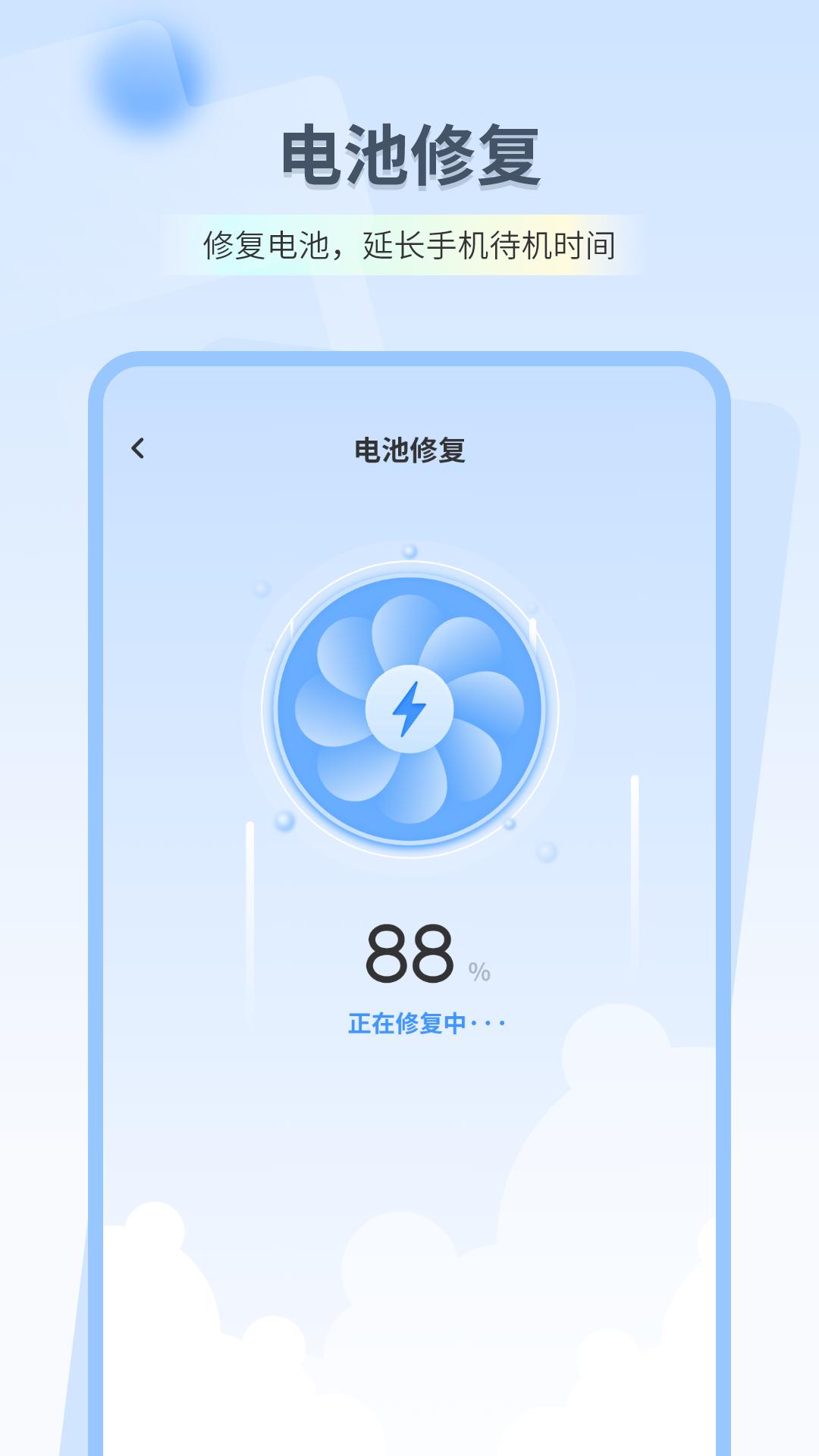 深度清理垃圾 v5.5.4