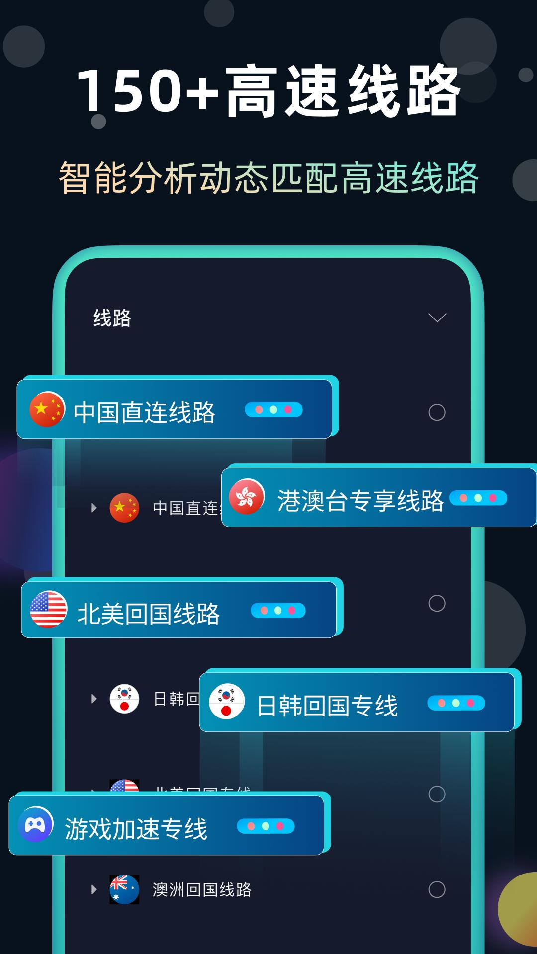 快帆 v6.2.1