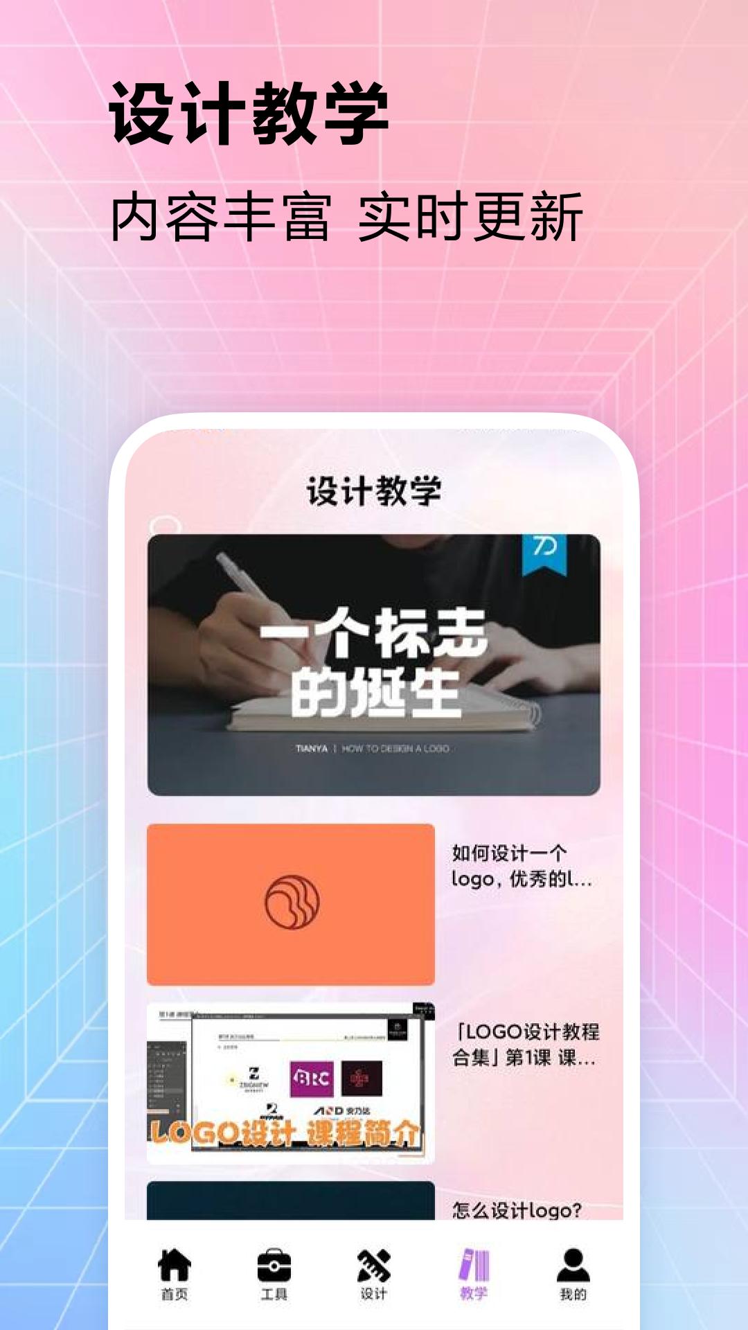 主题字体 v4.0.2