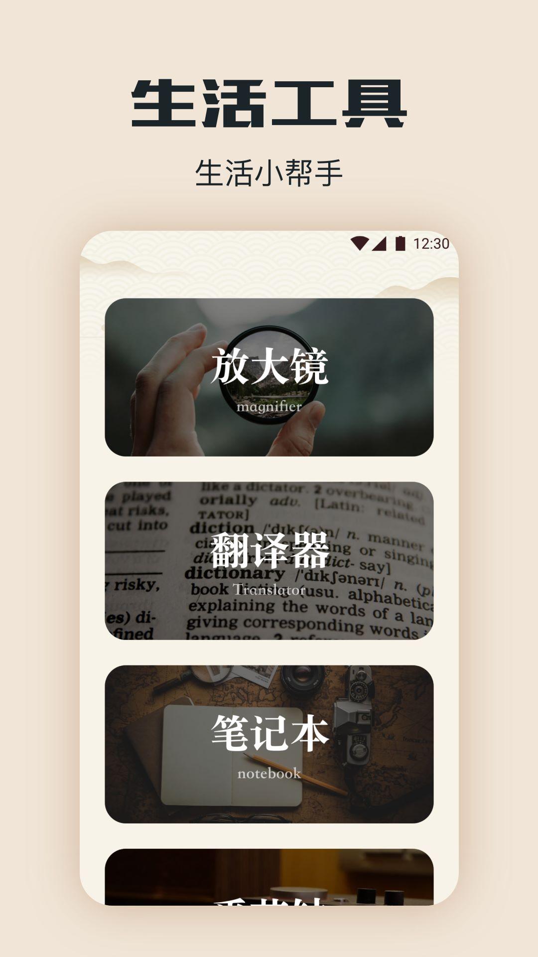 七彩课堂 v4.0.4