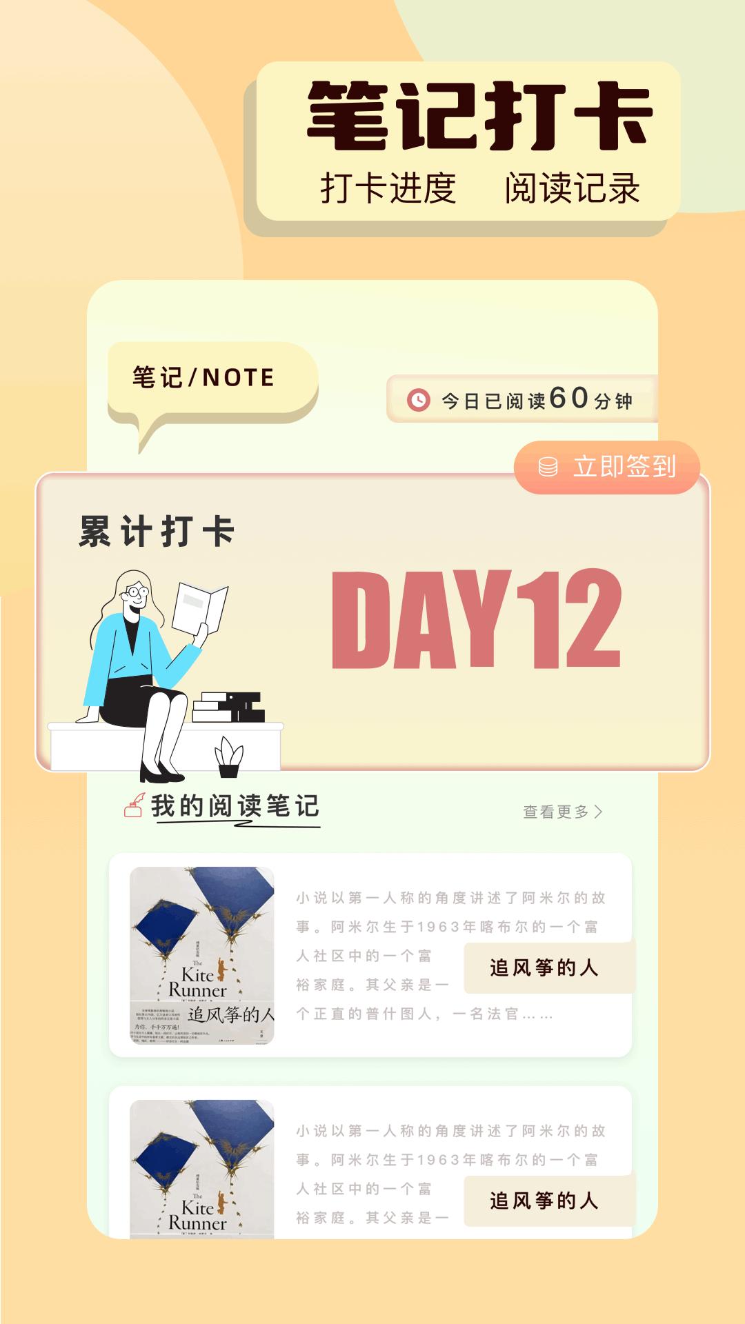 荧光