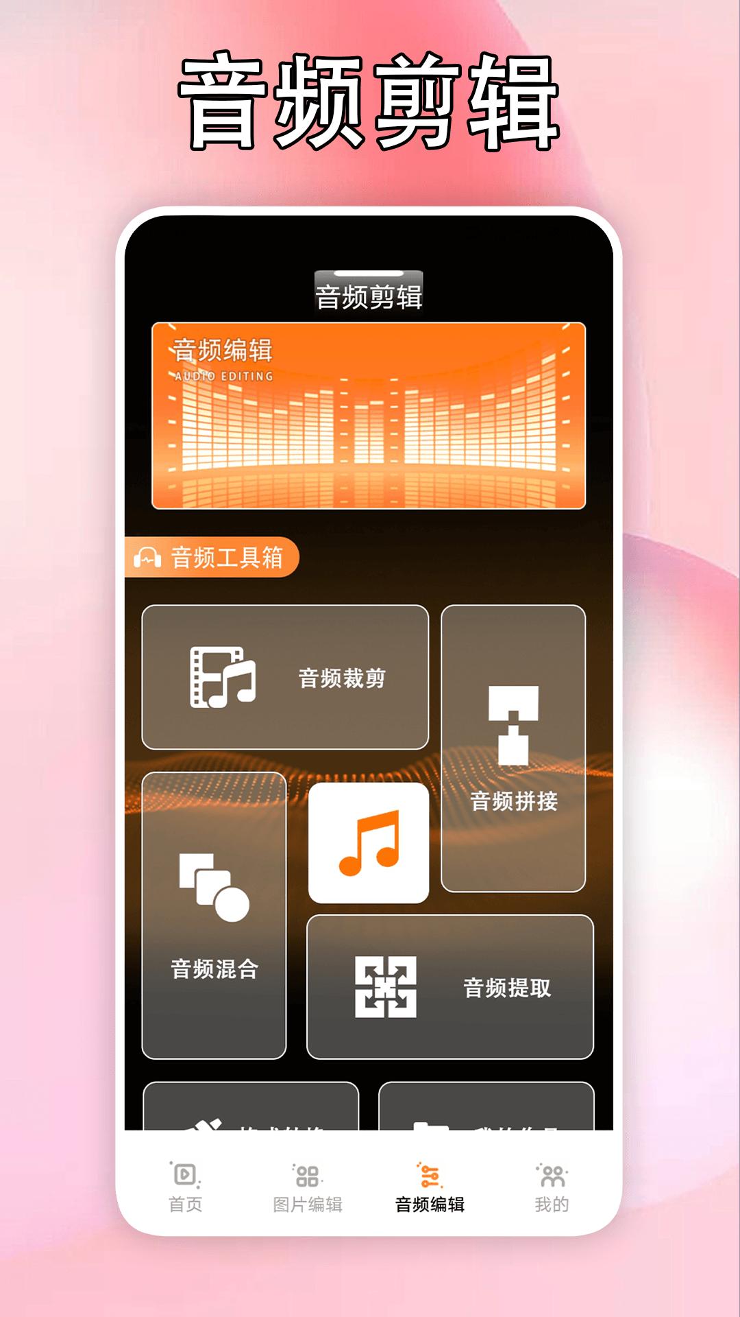 关东煮小店故事派对