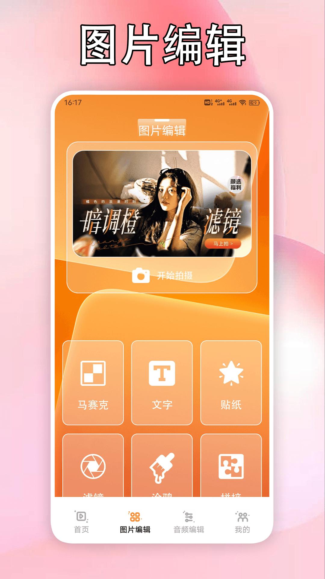 关东煮小店故事派对