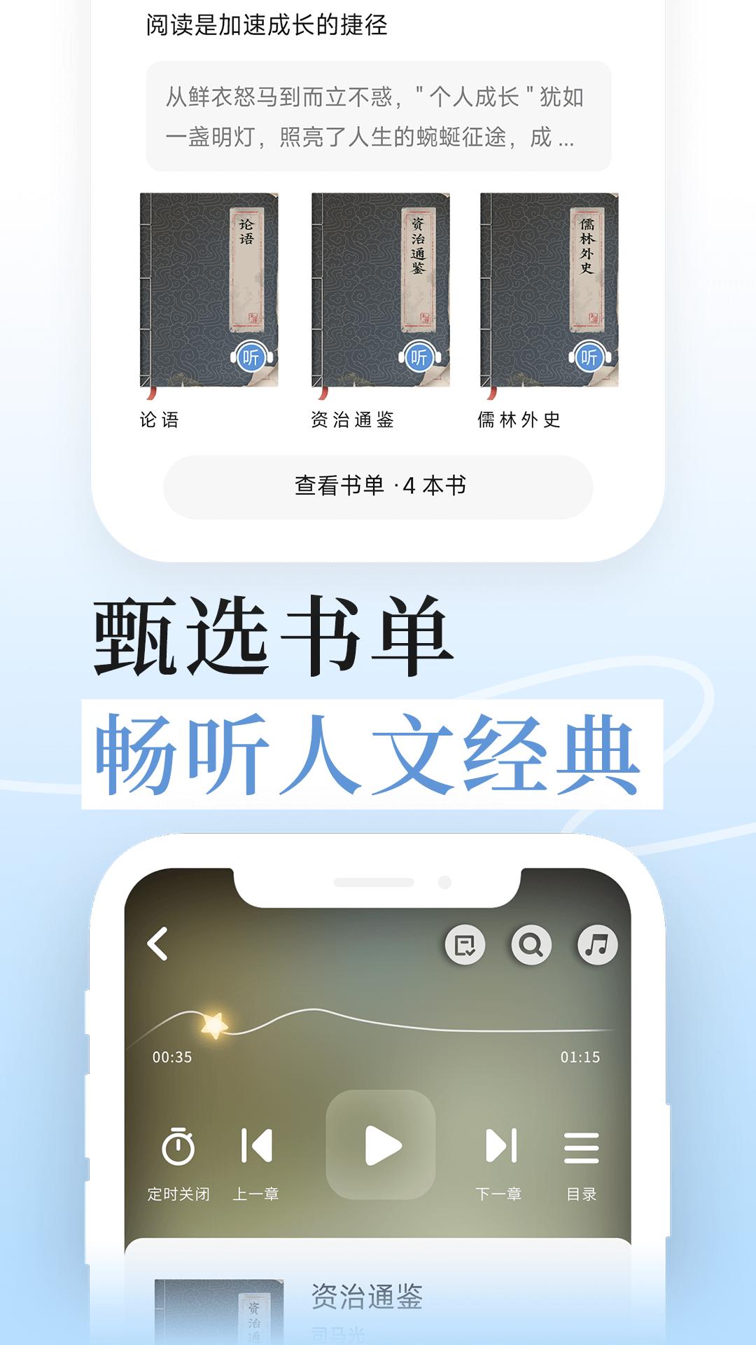 无涯国学