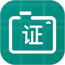 证件照底色编辑