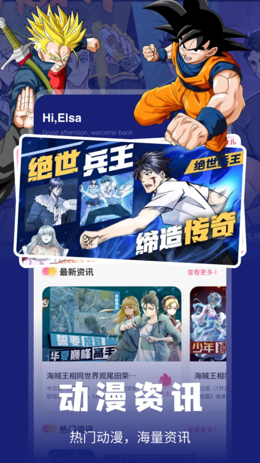 一耽女孩