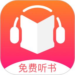 听书王