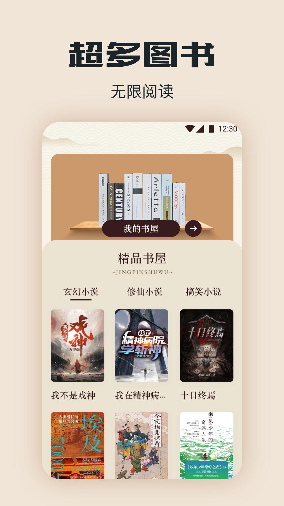 七彩课堂 v4.0.4
